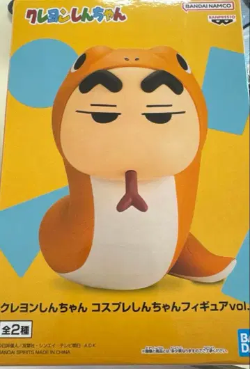 짱구는 못말려(크레용 신짱) 코스프레 피규어 vol.5