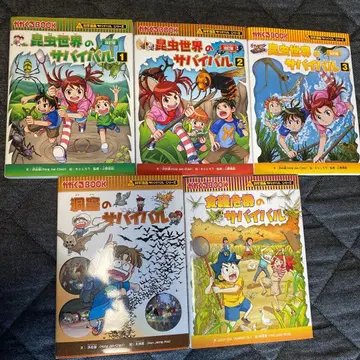 곤충 세계의 서바이벌 1.23