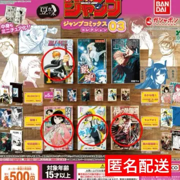 콩 가샤본 [ 주간 소년 점프 점프 코믹스 컬렉션 ] 03 4권 세트