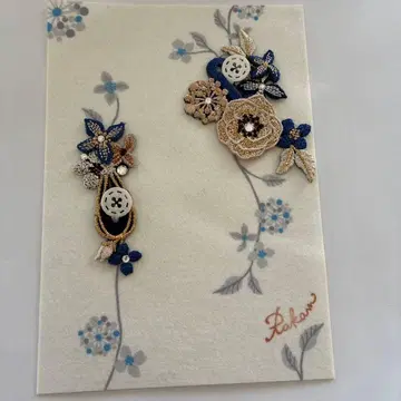 라캄 자수 로치