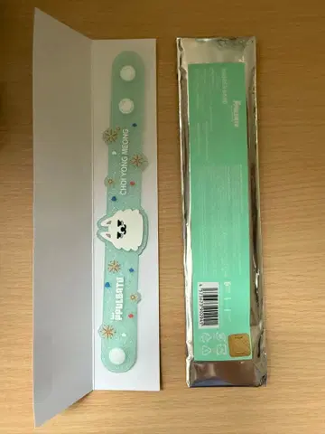 TXT 뿔바투 러버 밴드 용몽