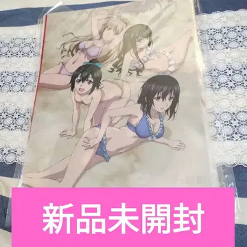 스트라이크 더 브래드 II 클리어 포스터