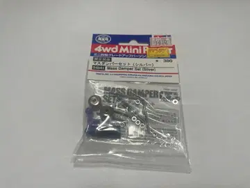 미니 사륜구동 매스 댐퍼 세트 (실버) ITEM94841