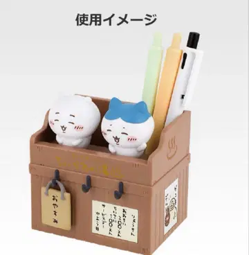 치이카와 제일복권