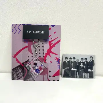 나니와단시 비대칭 뮤직 키링 덤 포함