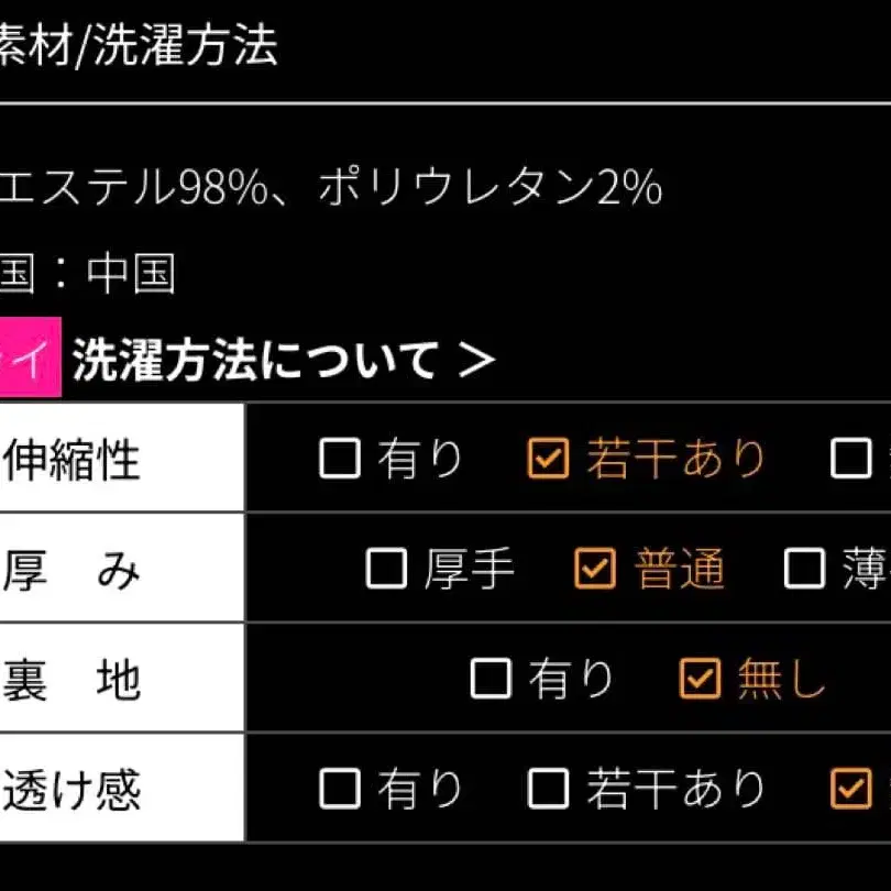 8번째 상품 이미지