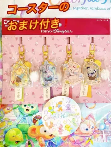 Duffy and Friends 위싱 윙 키링 세트