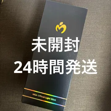 새상품 미세스 그린애플 미세스 응원봉 바벨탑 라이트