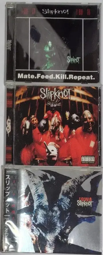 Slipknot CD 3장 세트