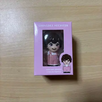 미치에다 슌스케 손가락 인형