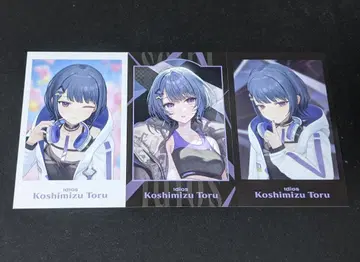 니지산지 Idios 1st LIVE 코시미즈 토오루