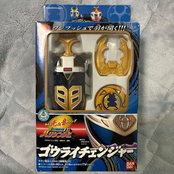 닌풍전대 고라이 체인지