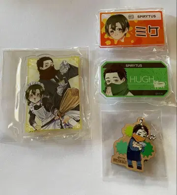 고문 알바 군의 일상 만복 가챠 미케&휴 세트