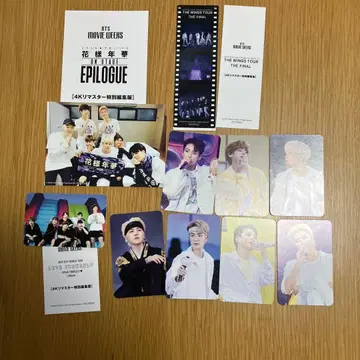 BTS MOVIE WEEKS 입장 혜택 4회 공연
