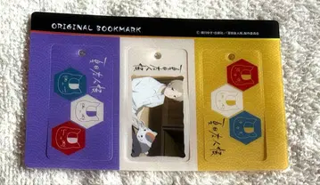 나츠메 우인장 클리어 책갈피