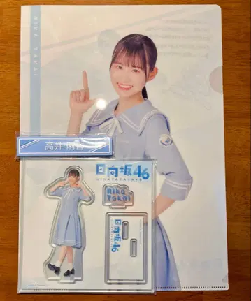 히나타자카46 로손 복권 타카이 리카 3종 세트
