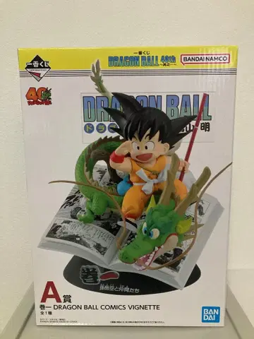 제일복권 드래곤볼 A상 권일 DRAGON BALL 코믹스 비넷
