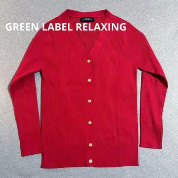 그린 레이블 릴랙싱 리브 니트 골드 버튼 가디건 빨간색