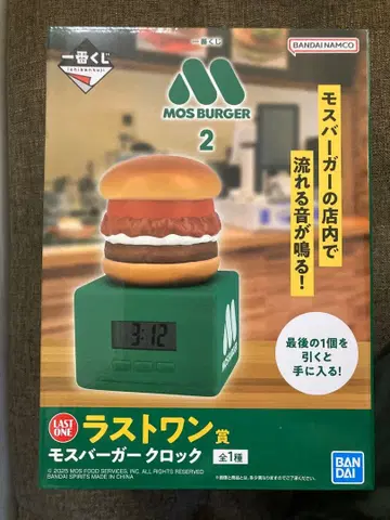 모스버거 라스트 원 락 제일복권