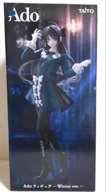 라운드원 한정판 Ado 애드 피규어 Winter ver.