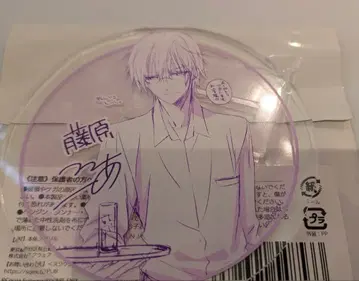 요호 x 복 SS 이누보쿠 후지와라 코코아 카페 아크릴 코스터 쌍화