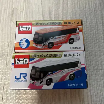 토미카 중국 하이웨이 버스 50주년 기념 한정판 서일본 JR 버스