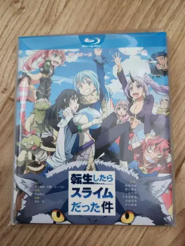 전생했더니 슬라임이었던 건에 대하여 블루레이