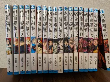 주술회전 0~16권 25권 덤