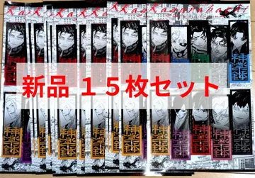 점프 GIGA 2025 AUTUMN 카구라바치 부록 스티커 씰