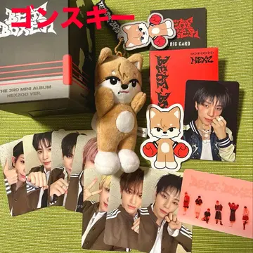 NEXZ Beat-Boxer NEXZOO ver. 곤스키