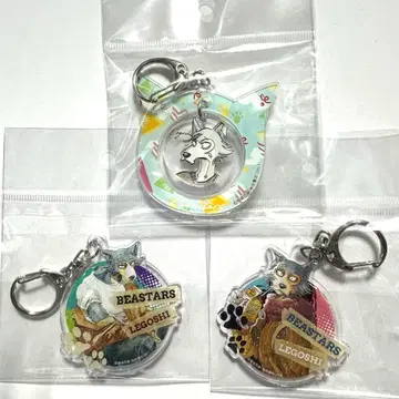 BEASTARS 비스타즈 레고시 아크릴 키링 3종 SET
