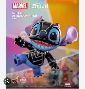 Marvel Stitch COSBI 피규어 블랙팬서