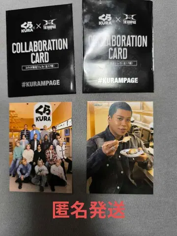 THE RAMPAGE 란페 쿠라스시 콜라보 전원 집합 LIKIYA