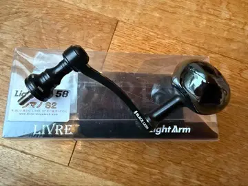 LIVRE 블랙라이온 Macro58 리미티드 (시마노)