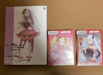 리제로 마루이 에밀리아 생일 생활 특전 세트 2021 레어템 세트 상품