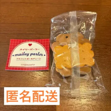 메이리 파라 가챠 마스코트 볼체인 곰