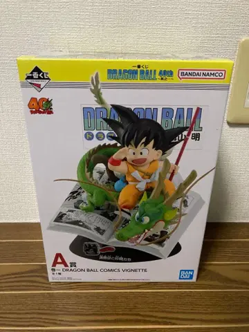 제일복권 드래곤볼 A상