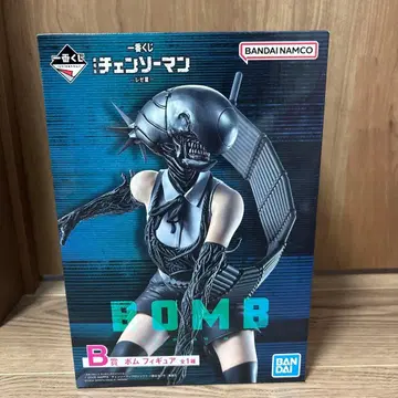 체인소 맨 제일복권 극장판 레제 편 B상 폭탄