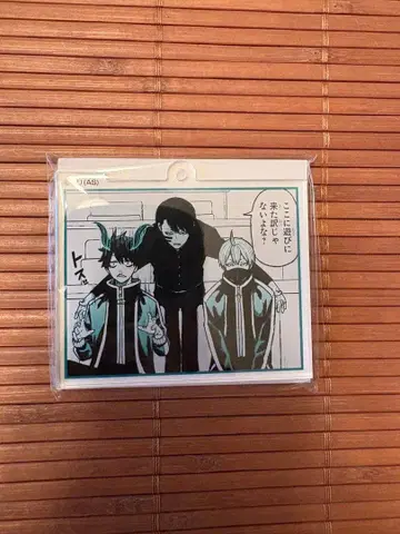 도원암귀 명장면 키링