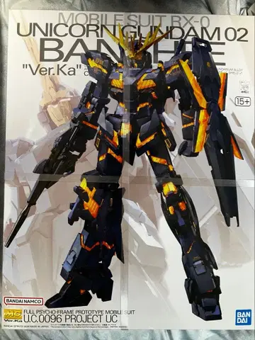 MG 밴시 Ver.ka
