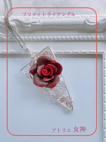 빨간 장미와 크리스탈 비즈 펜던트 탑 레드 로즈 목걸이