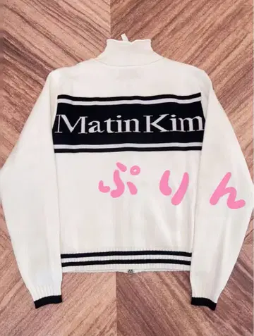 Matin Kim 베이지 니트 스웨터 S