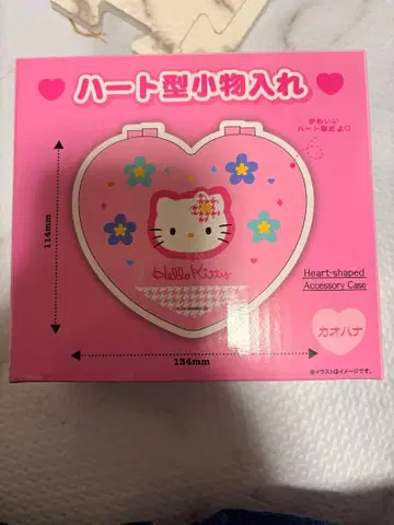 헬로키티 하트형 액세서리 케이스