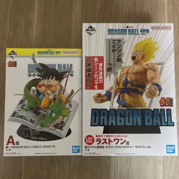 드래곤볼 피규어 & 점프 코믹스 제일복권 라스트 원