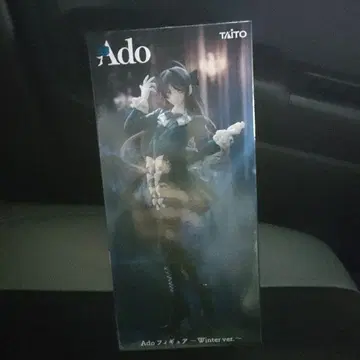 Ado 라운드원 프라이스 피규어 Winter ver.