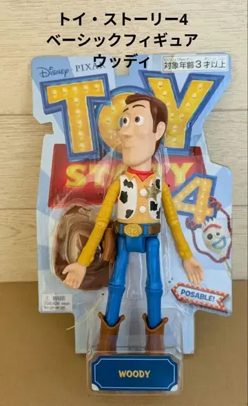 토이스토리4 베이직 피규어 우디