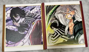 귀멸의 칼날 색지 사네미 이쿠로