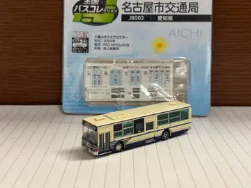 나고야시 교통국 전국 버스 컬렉션 에어로스타