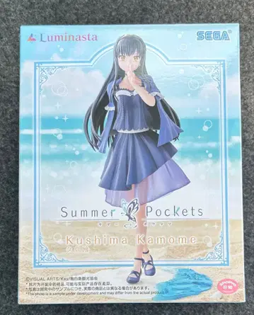Summer Pockets Luminasta 쿠지마 카모메 피규어