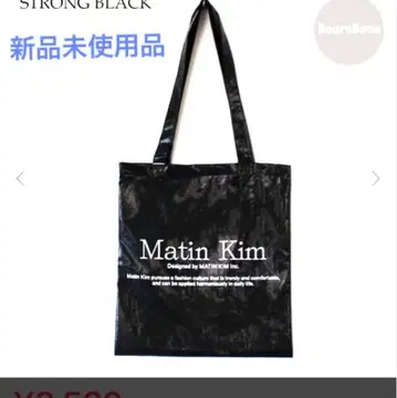 Matin Kim 블랙 에코백/한국 인기 브랜드 미사용 새상품
